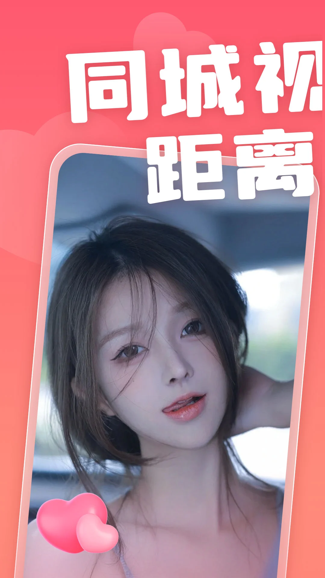 恋小宝预览图