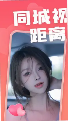 恋小宝预览图
