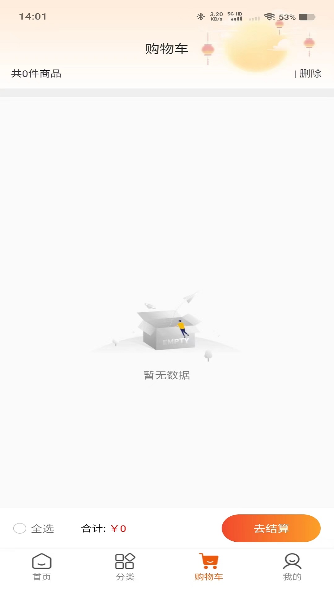 传承行动文化体验