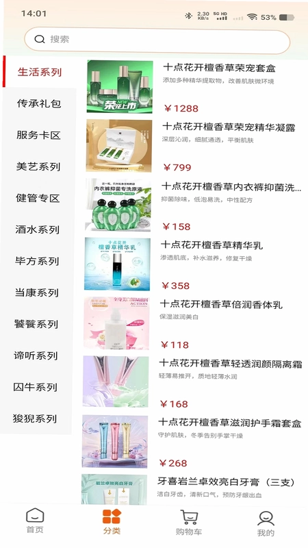 传承行动预览图