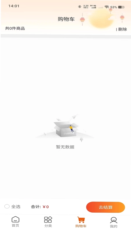传承行动预览图