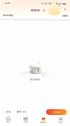 传承行动预览图