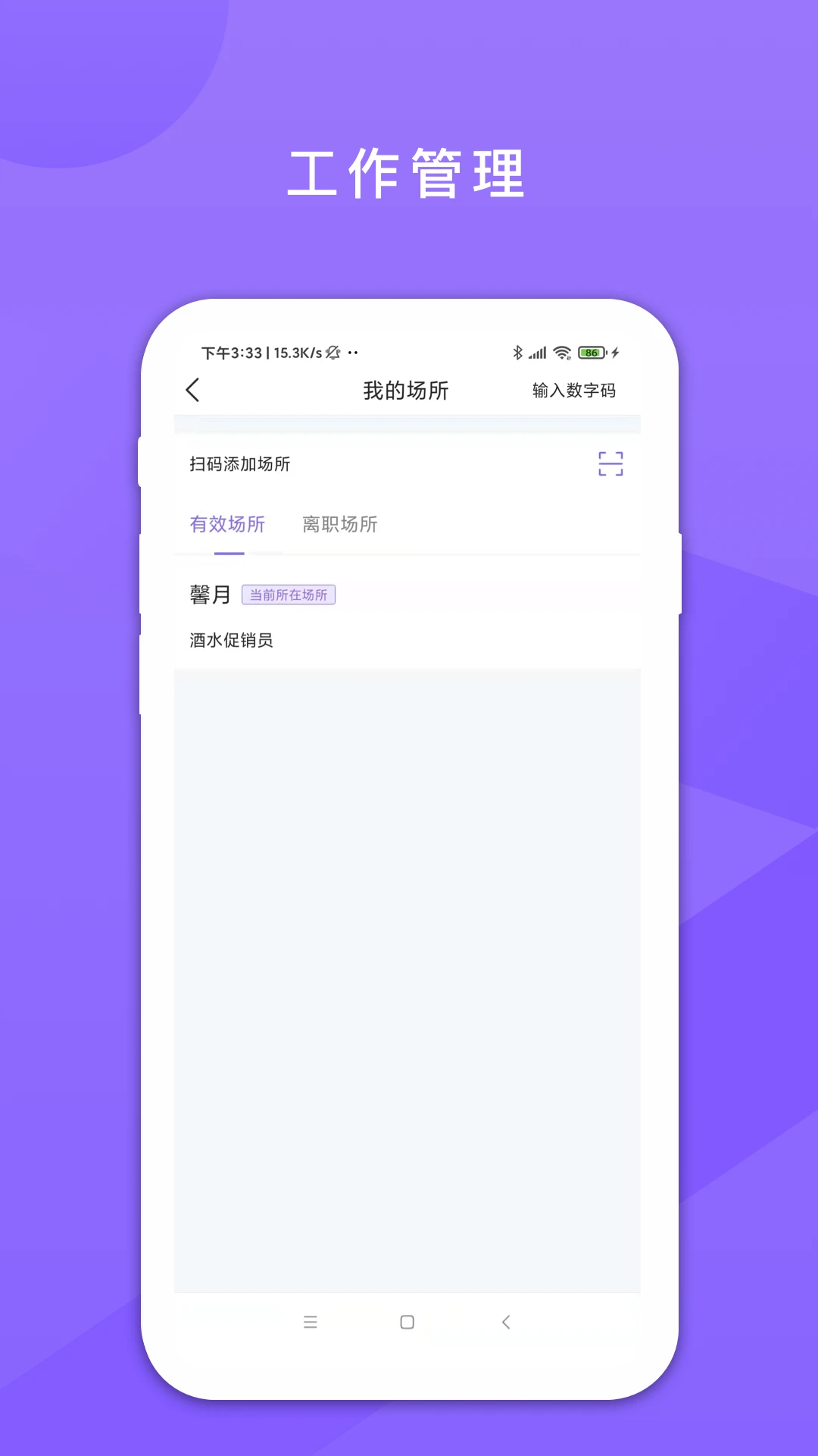 鑫娱异常处理流程
