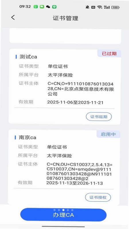 点聚签预览图