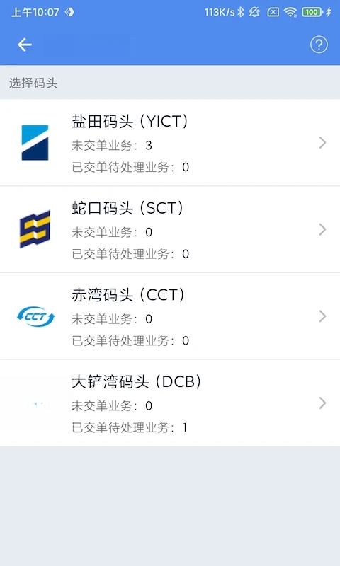 易提柜功能