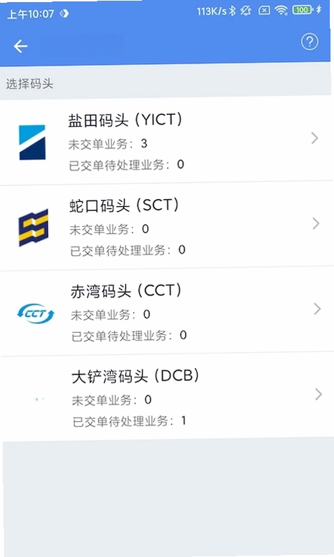 易提柜预览图