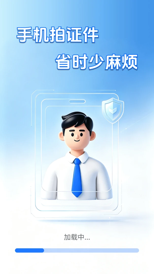 ����֤�����ͨԤ��