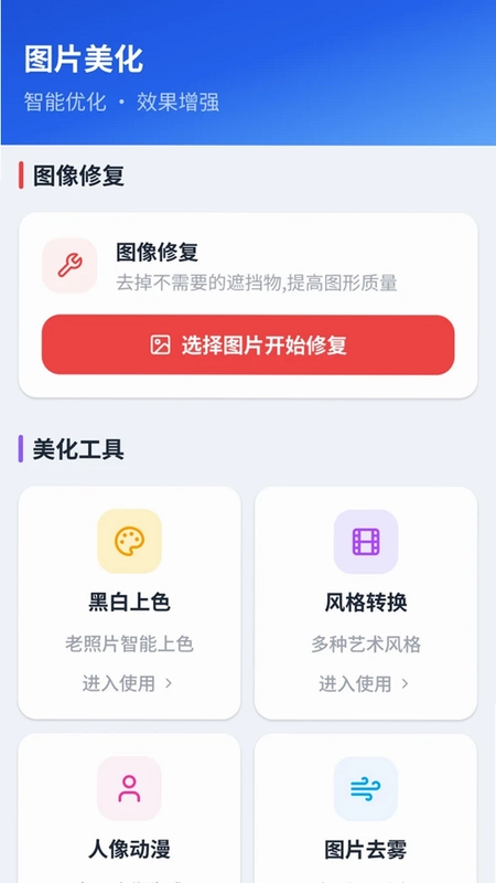 ����֤�����ͨԤ��ͼ