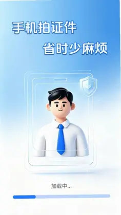 ����֤�����ͨԤ��ͼ
