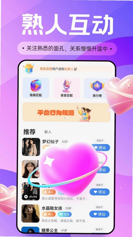 月技预览图