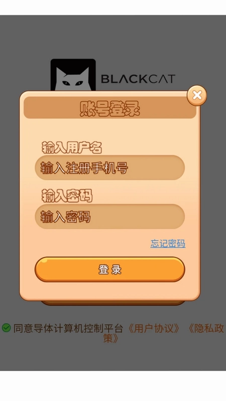 清达数据管理平台预览图