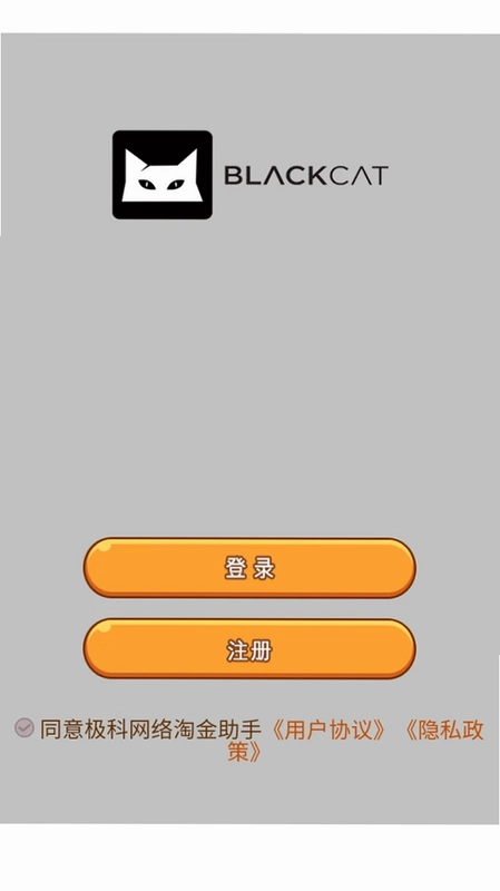 清达数据管理平台预览图
