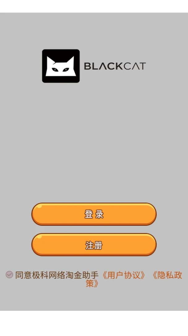 清达数据管理平台服务器管理