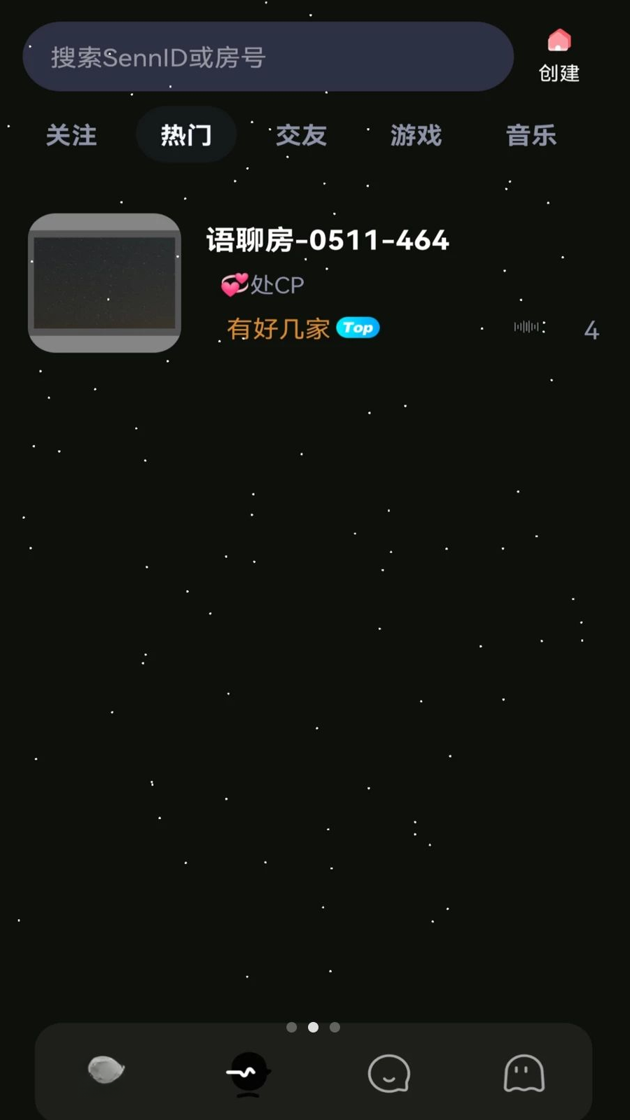 Senn截图2