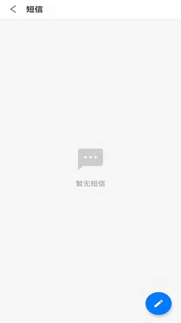 简曰SOS设置