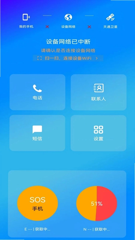 简曰预览图