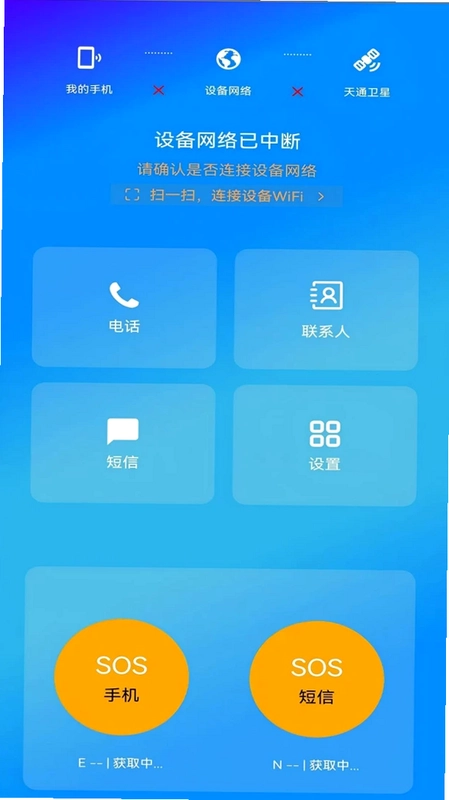 简曰预览图