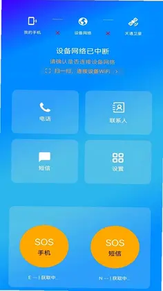 简曰预览图