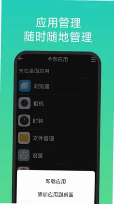 老人简用桌面预览图