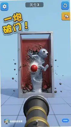 布娃娃射击者游戏预览图