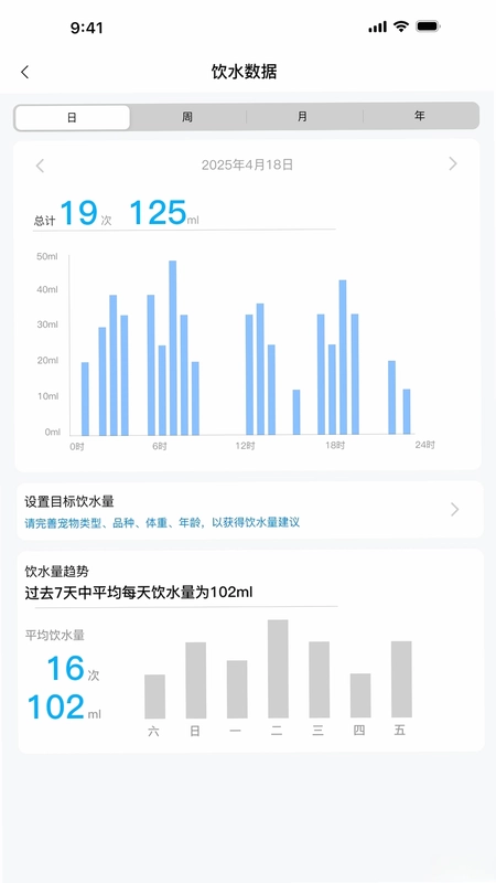 宠有引力预览图