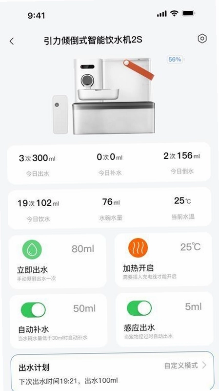 宠有引力预览图