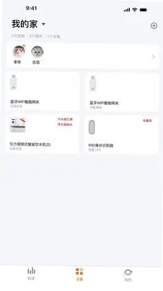 宠有引力预览图
