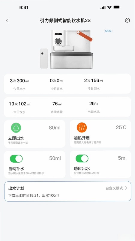 宠有引力预览图