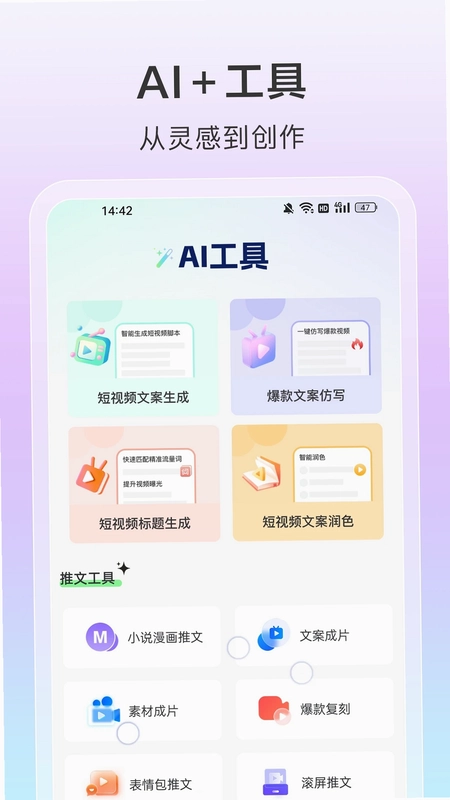AI��Ƶһ����ƬԤ��ͼ