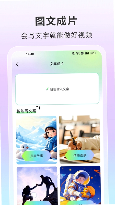 AI��Ƶһ����ƬԤ��ͼ