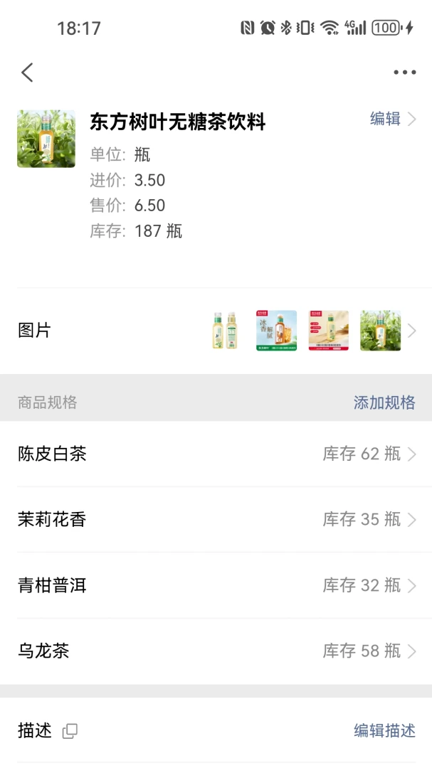 云出入库出库流程