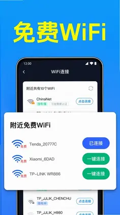 ����WiFi��ԿԤ��ͼ