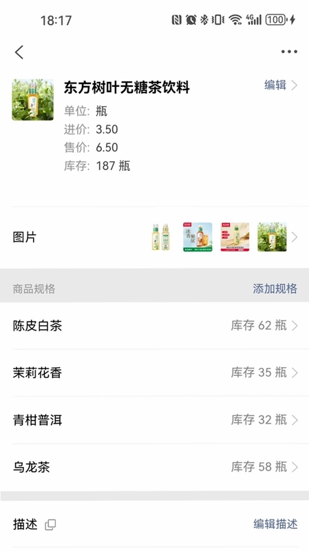 云出入库预览图