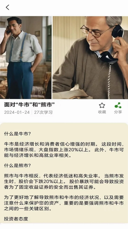 小贝云预览图
