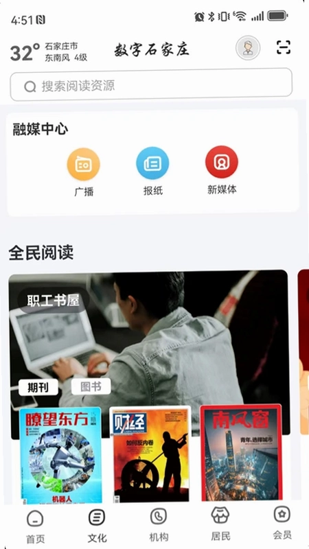 数字上海预览图