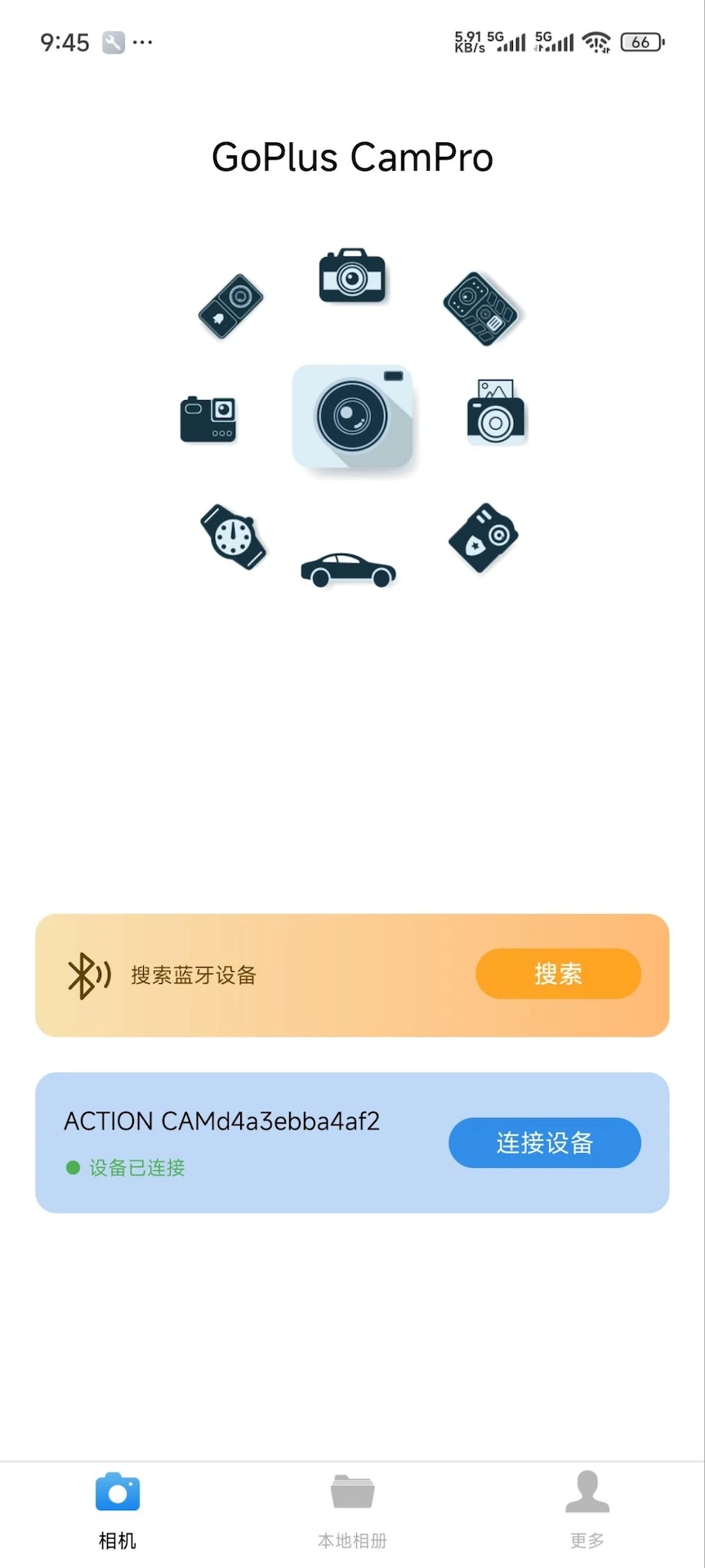 GoPlus CamPro���ͬ��