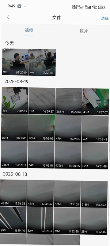 GoPlus CamProԤ��ͼ