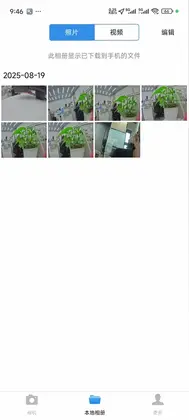 GoPlus CamProԤ��ͼ