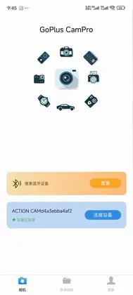 GoPlus CamProԤ��ͼ