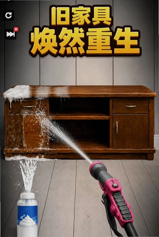 清理挑战预览图