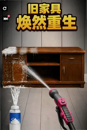 清理挑战预览图