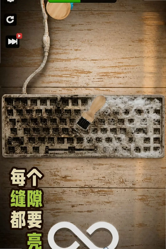 清理挑战预览图