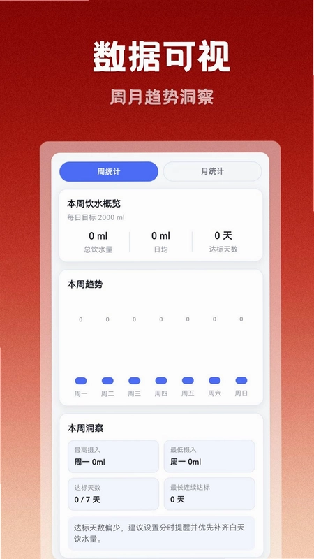 协舞东方预览图