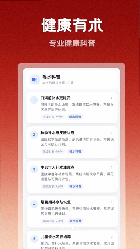 协舞东方预览图