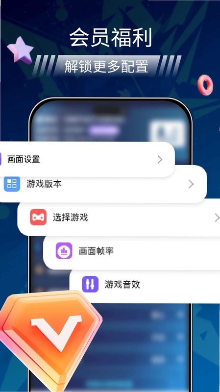 火星助手pro预览图