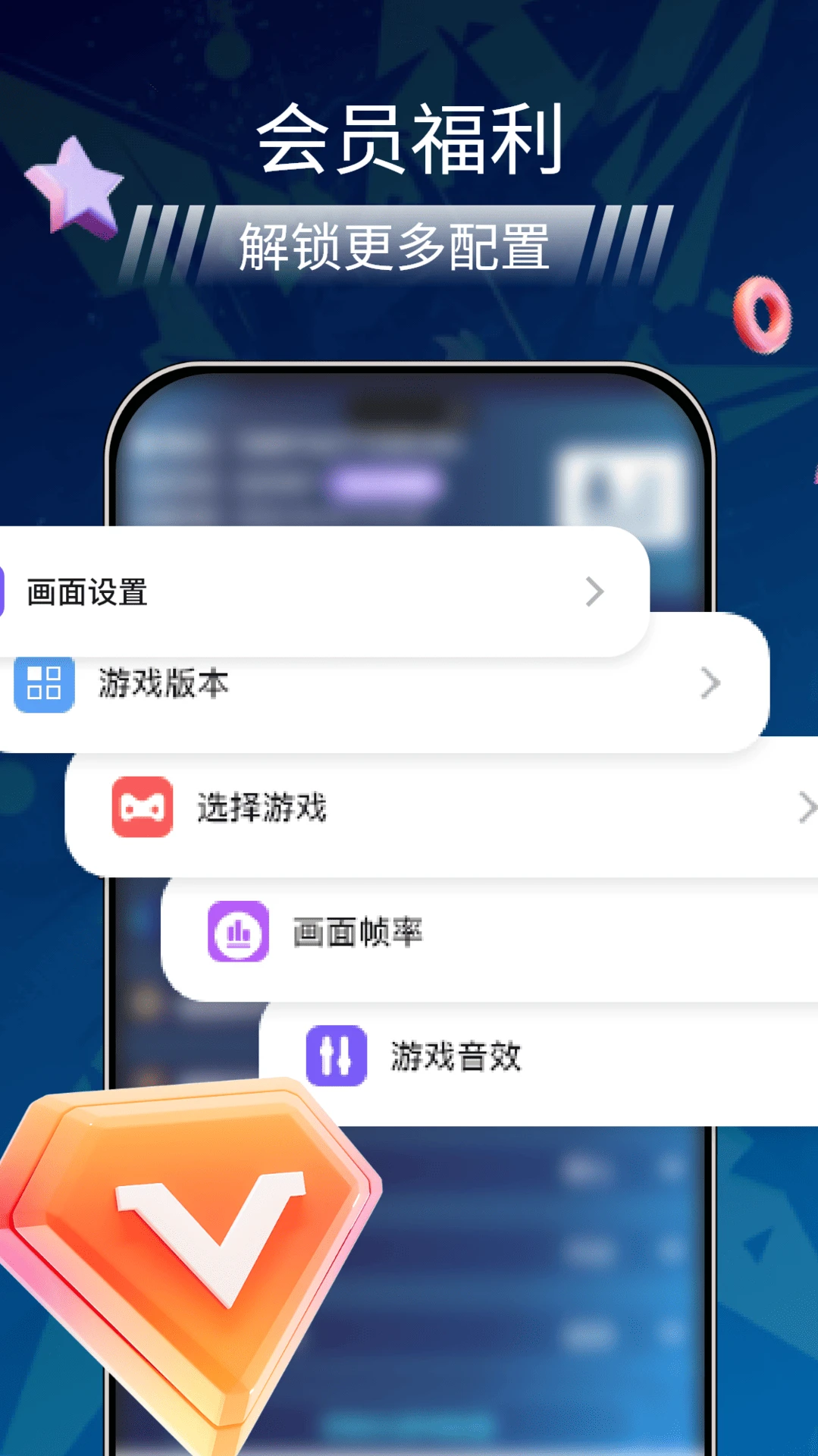 火星助手pro安全提示