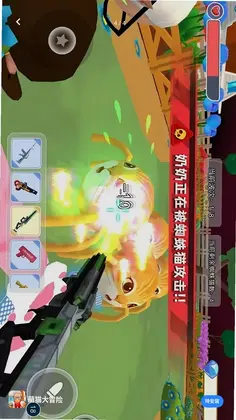 萌猫大冒险预览图