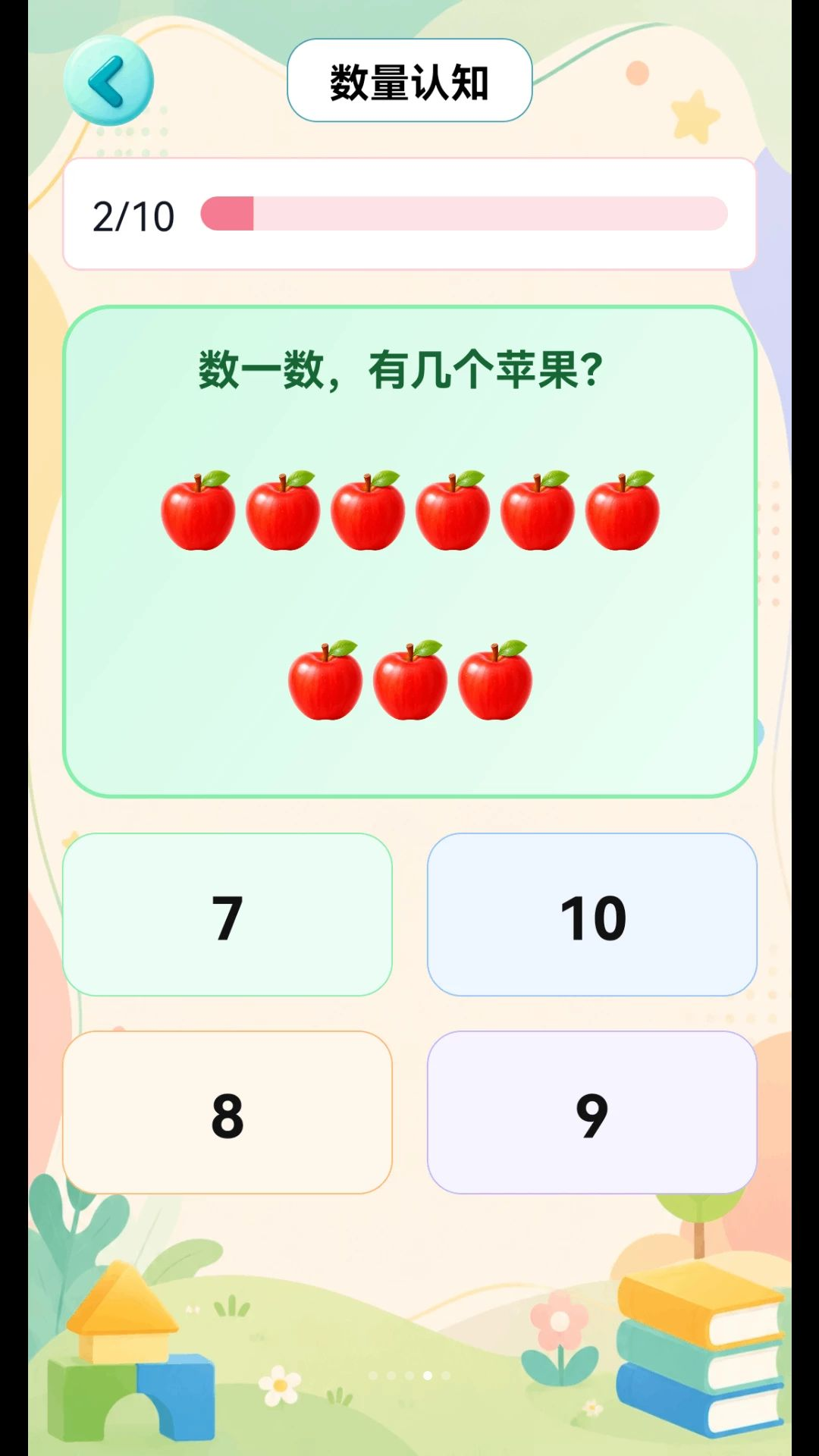 幼小衔接乐园学习模式