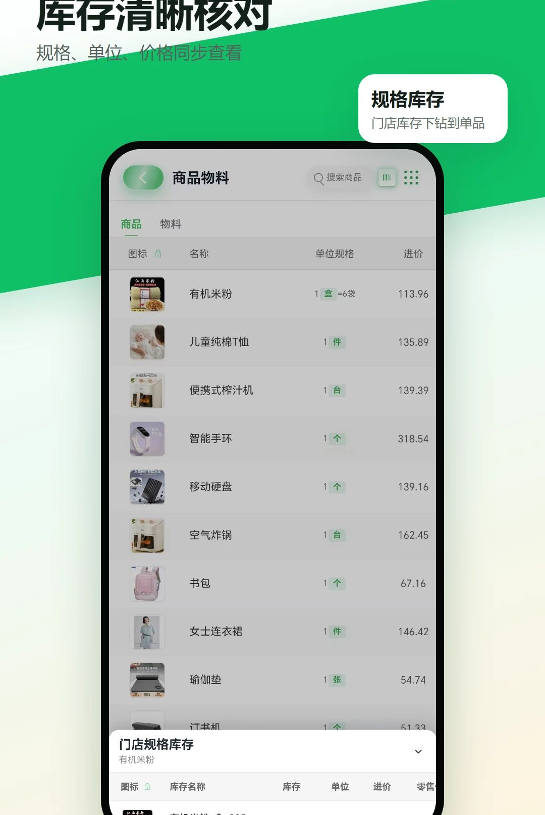 ���ŵ���ŵ�������ͻ�������