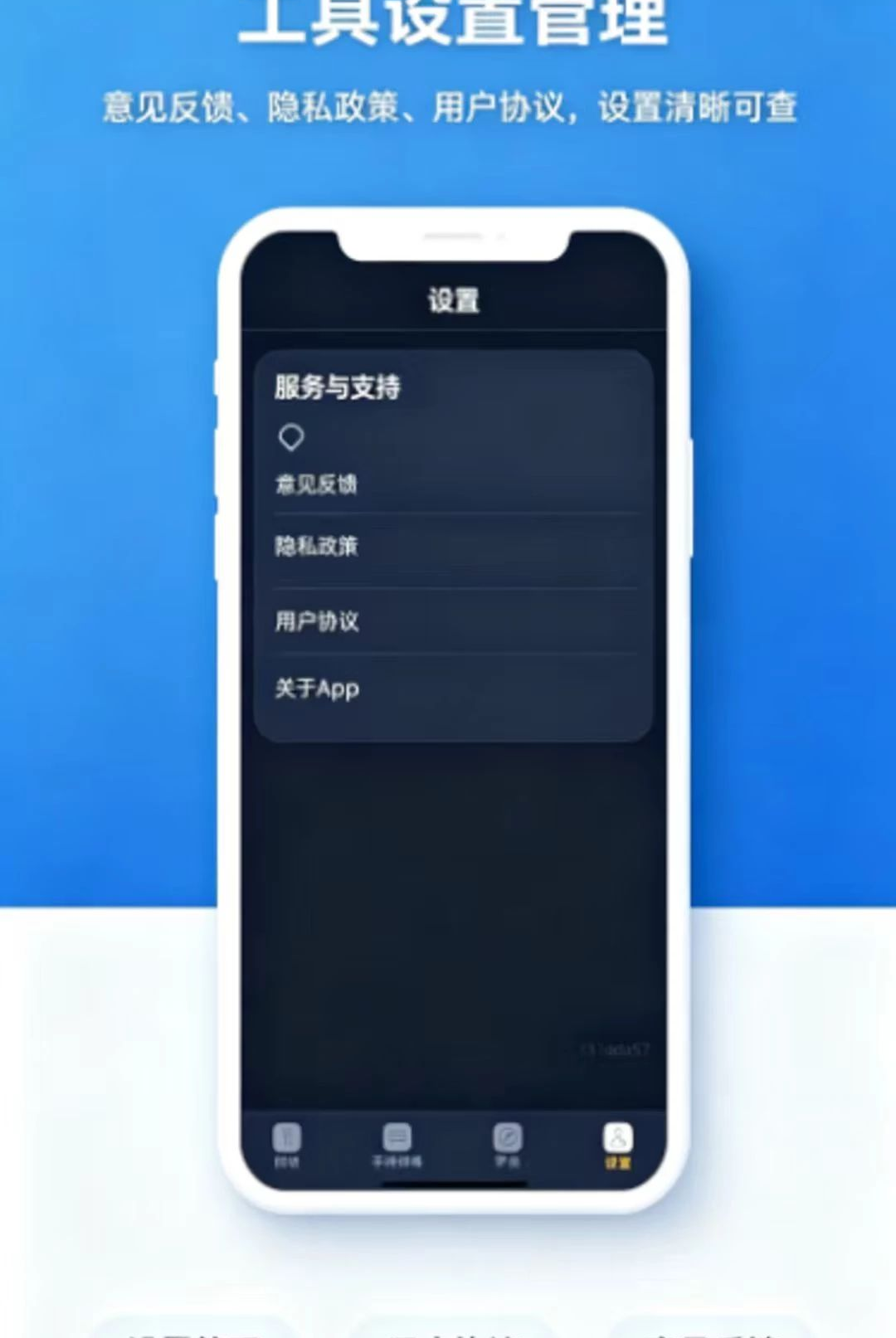 简用轻携手电筒定时功能